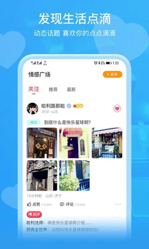 即见app v20.25.07.31