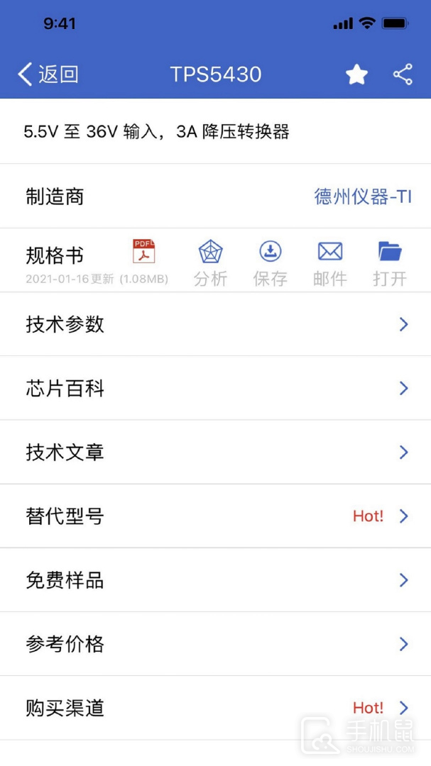 半导小芯 v2.4.28