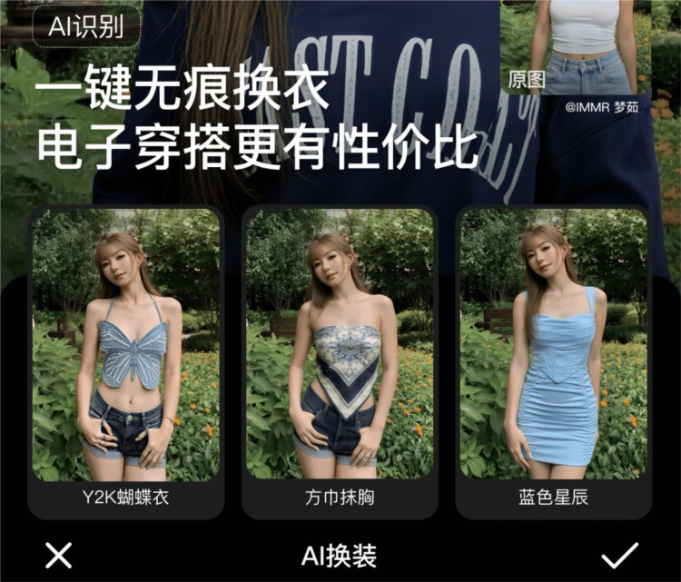 美颜照相机