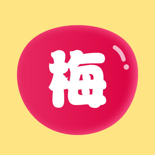 莓梅工具箱官方版1.0.0 安卓版