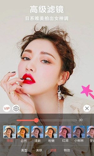微信视频美颜版最新版本 v4.7.5