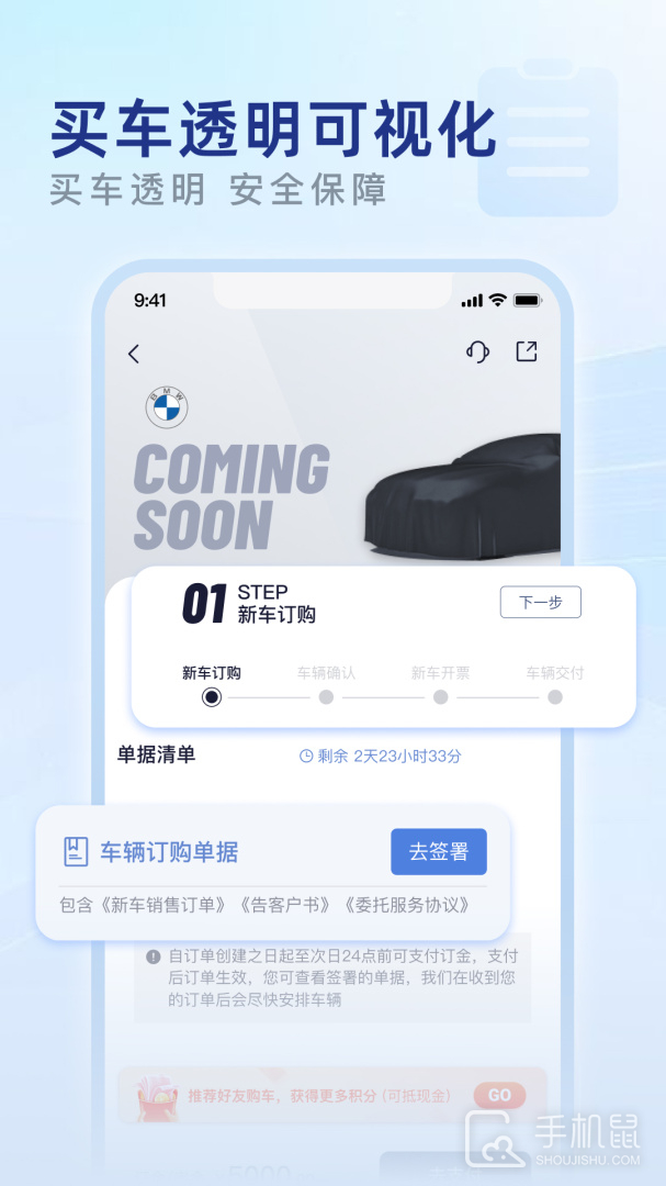 永达汽车 v3.1.0