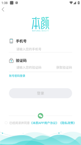 ˼رapp6