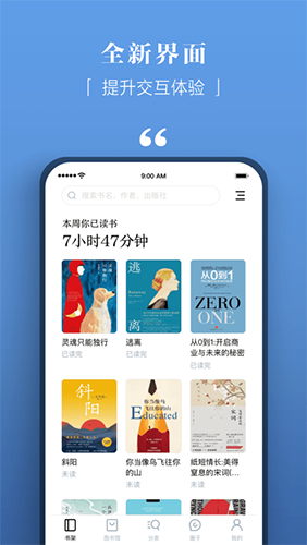 京东读书校园版官方版 v4.40.2
