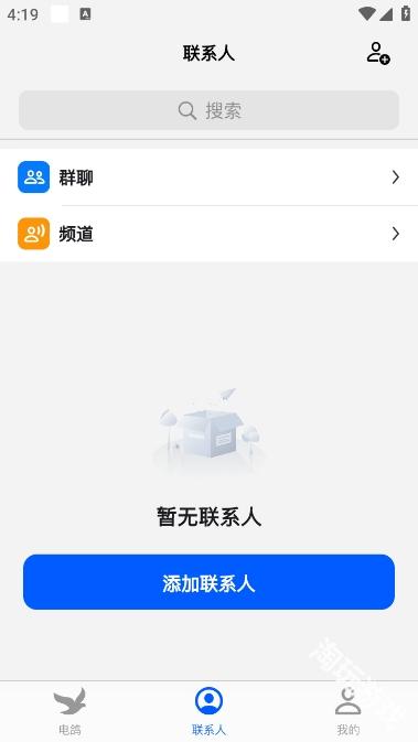 电鸽