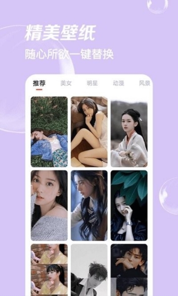 嗨拍相机图片3