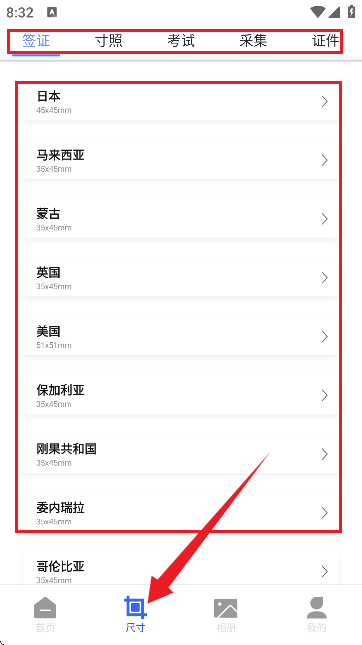 职业形象照免费生成软件