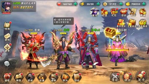 崛起终极王者游戏