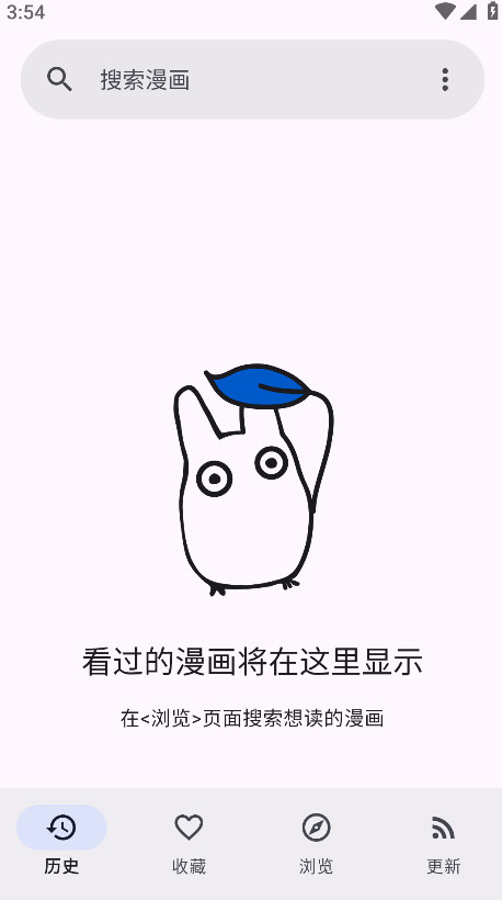 kotatsu中文版免费