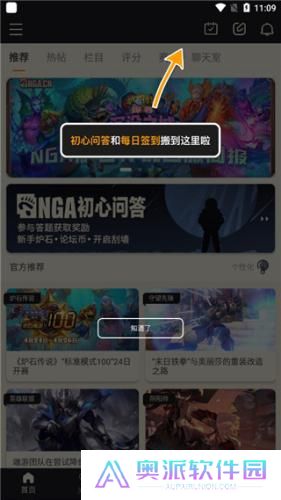 NGA玩家论坛