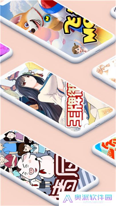 风车动漫大全