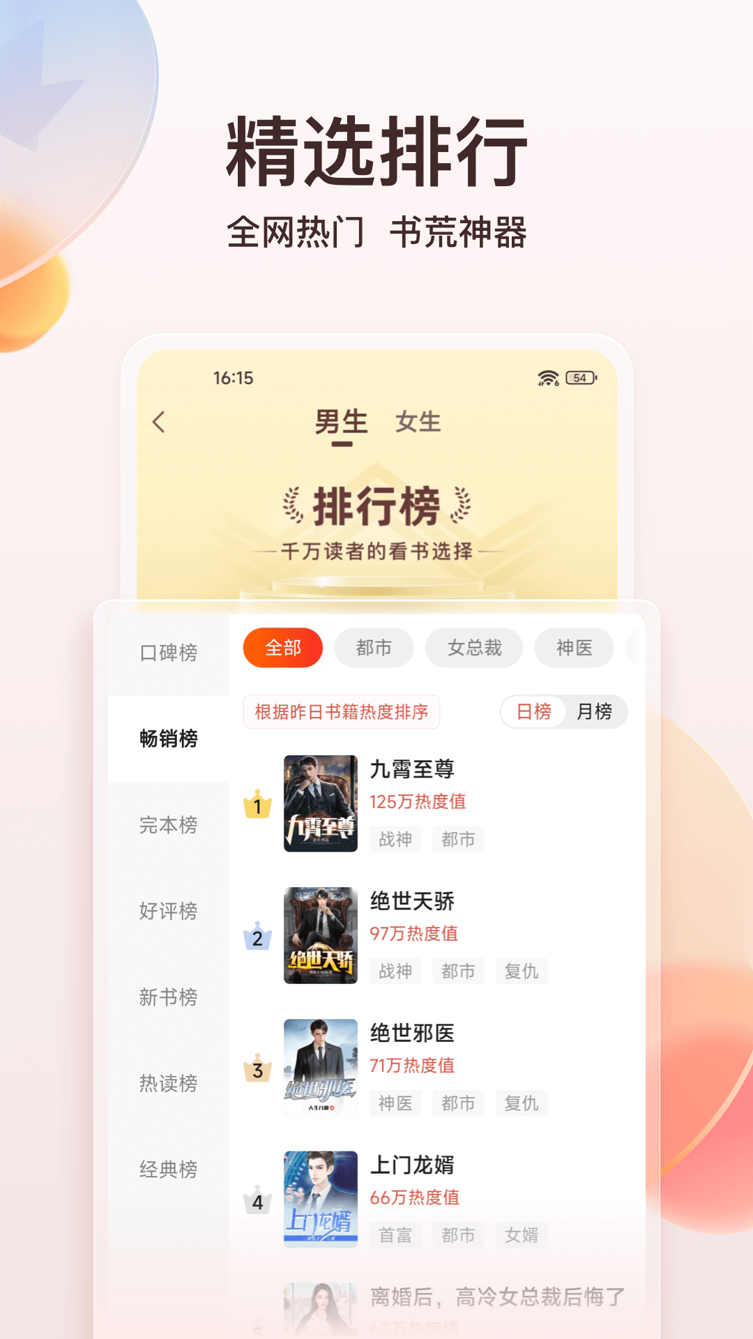 С˵appٷ׿v7.3.0