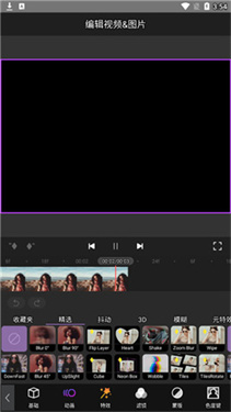 MotionNinja正版下载v5.3.6
