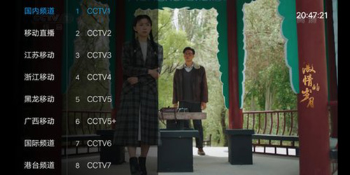 乐畅TV港澳台版手机版 v2.9.5