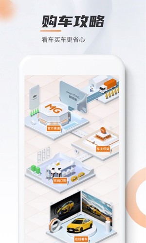 MGLiveappv1.7.20