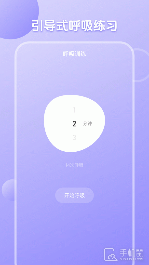 心理测试分析 v4.2.12