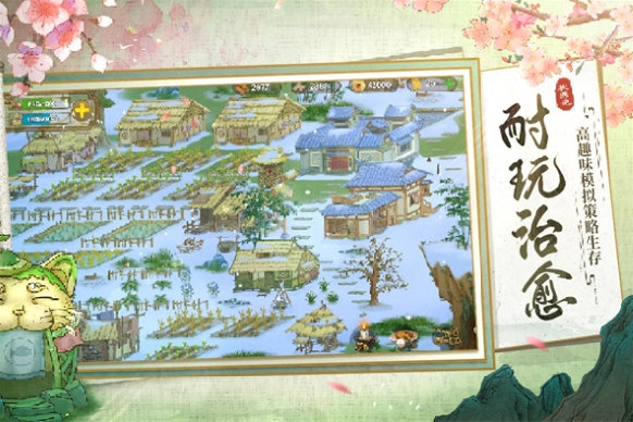 游戏截图4