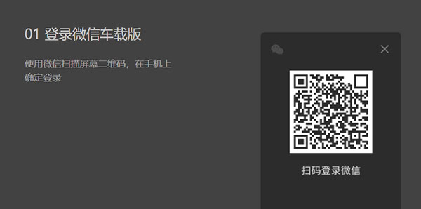 使用说明截图1