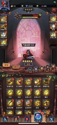 古代战争九游版游戏截图12