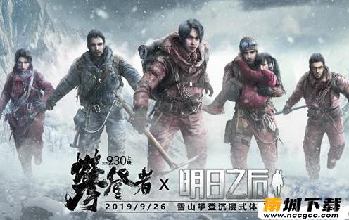 明日之后gg修改器v1.0.0