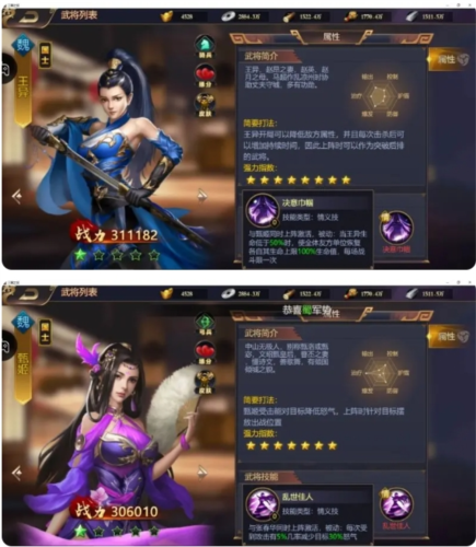 三国之旅华为渠道服图片2