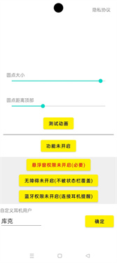 灵动鸟免费版
