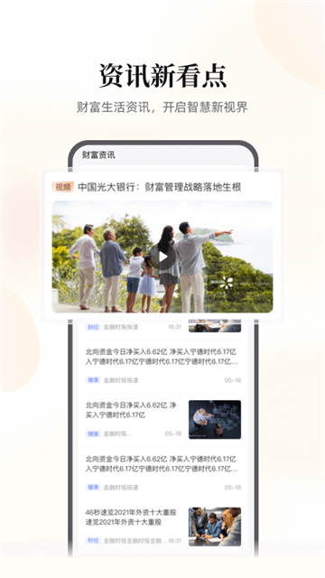 云缴费app官方下载截图
