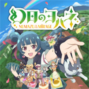 幻日夜羽蜃景努玛梓安卓单机版下载 v1.0.1