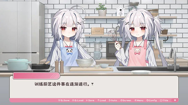 冬日树下的回忆AFTER官方版截图