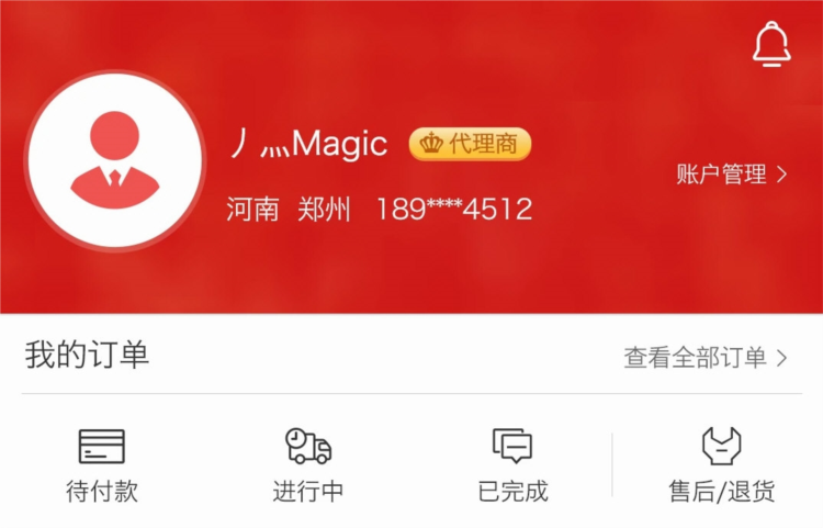 世纪农药网