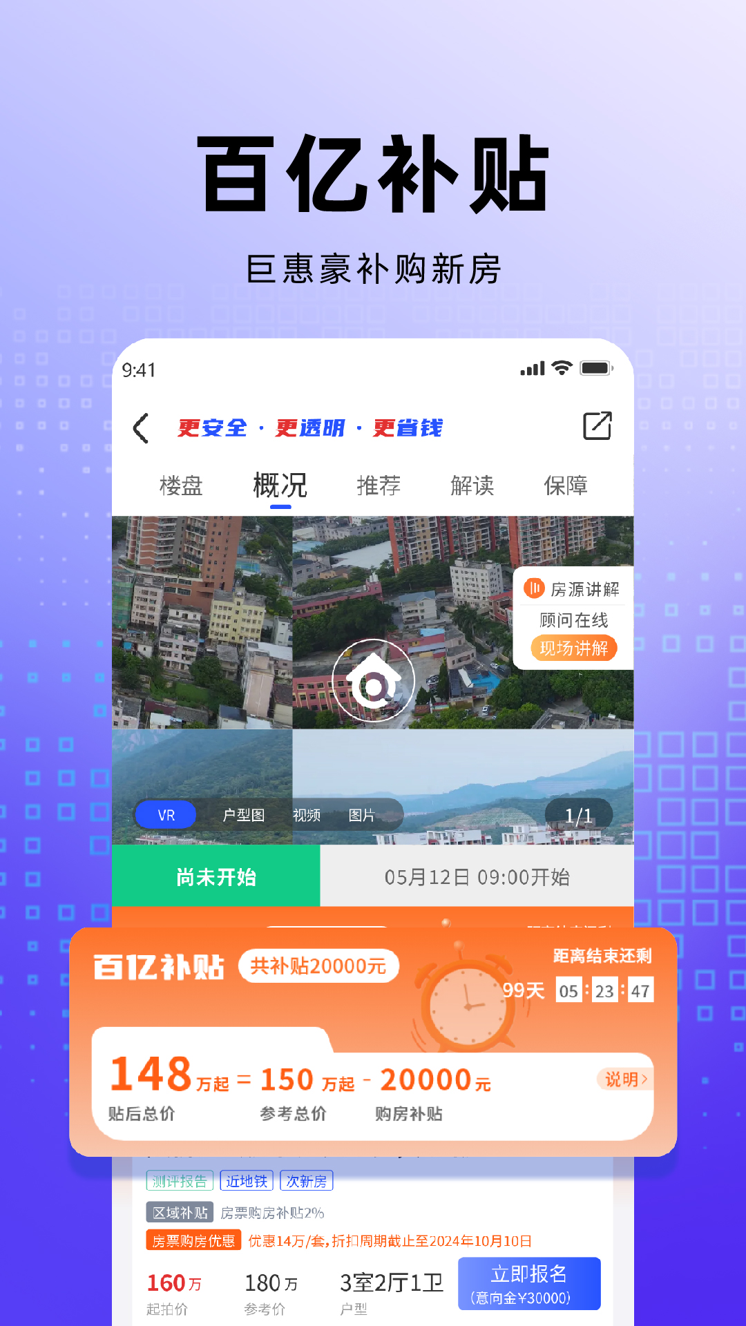Уٷ׿v1.9.2