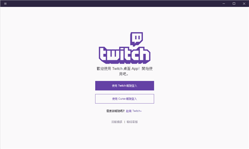 twitchtvİͼƬ12