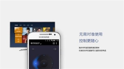 悟空遥控器正版