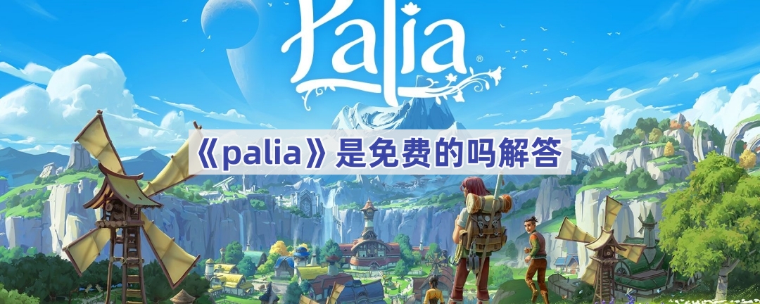 paliaϷѵ-paliaϷҪǮ