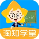淘知学堂app下载 v7.13.2 安卓版