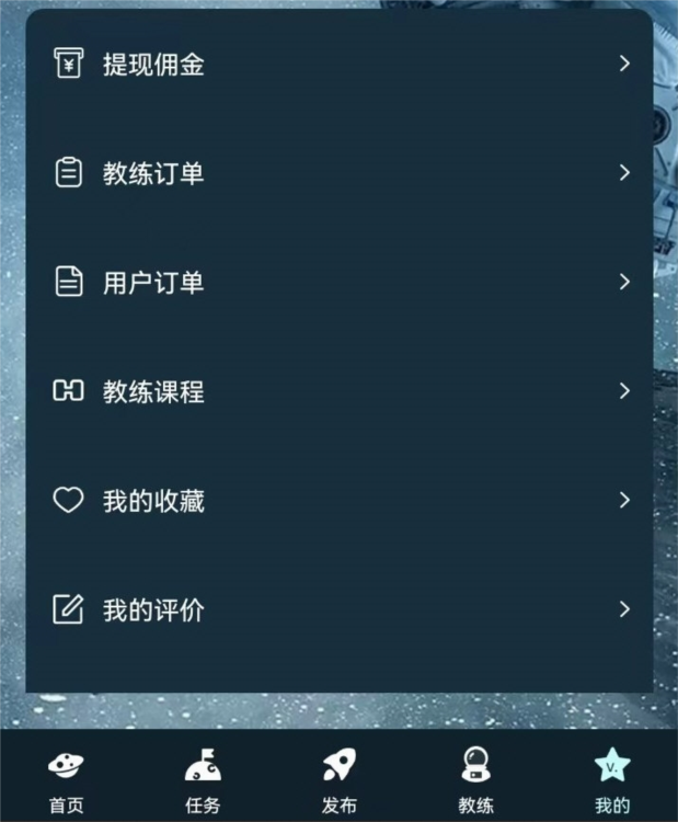 V星球