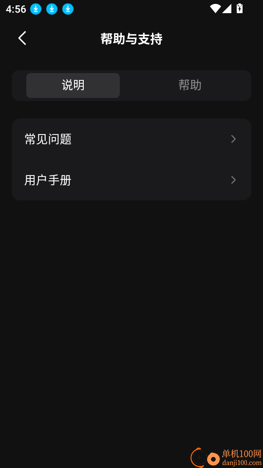 Avinox Ride免费版