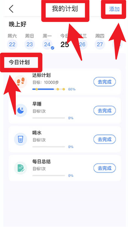 使用指南配图3