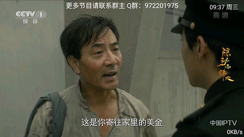 夢博tv电视直播App