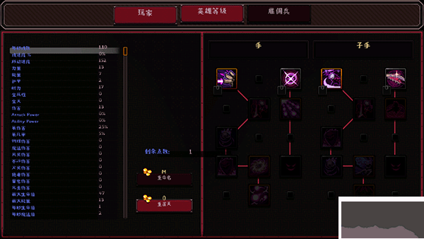 英雄围攻【未上线】 v6.7.6安卓版 