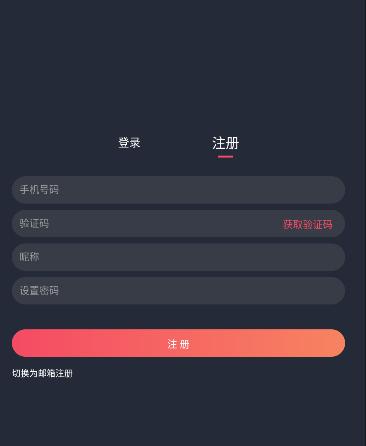 囧次元正版注册账号