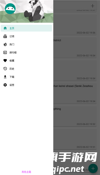 DM_20241011121914_004.png