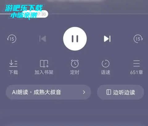 番茄免费小说下载安装app安卓版