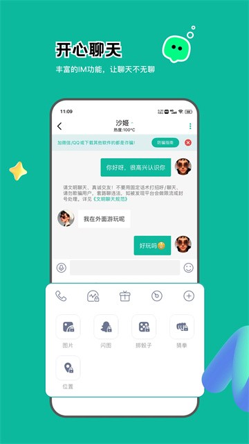 陌想app最新版v1.0.0