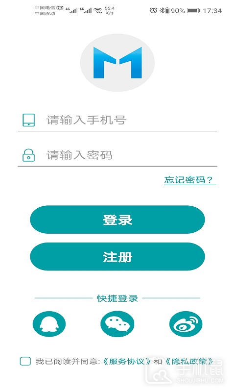 小美智能 v1.6.5
