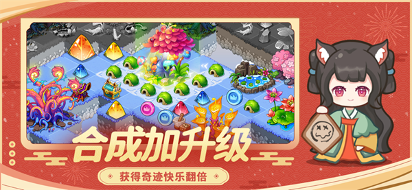 幻兽爱合成乐推版游戏介绍1