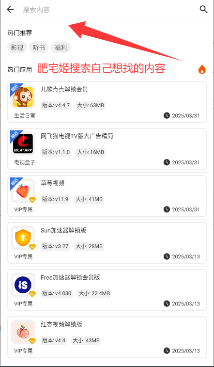 ƷӦÿapp°汾װv5.5.5 ׿