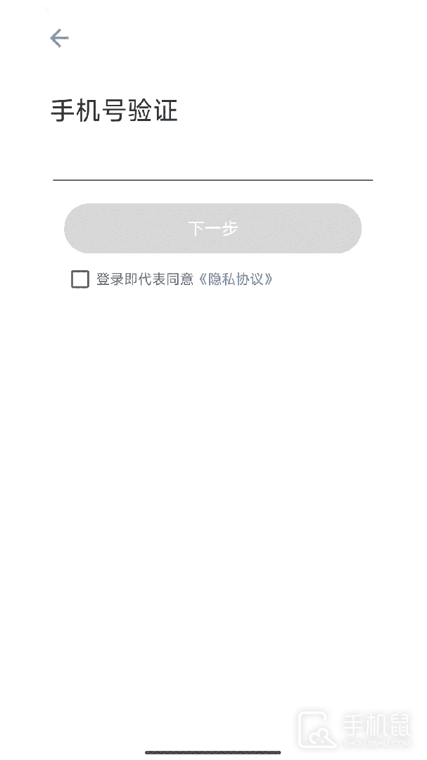 潮城骑行 v6.1.1