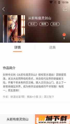 预览图1