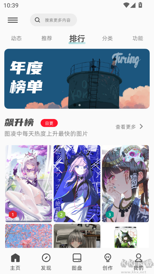 ͼ谲׿